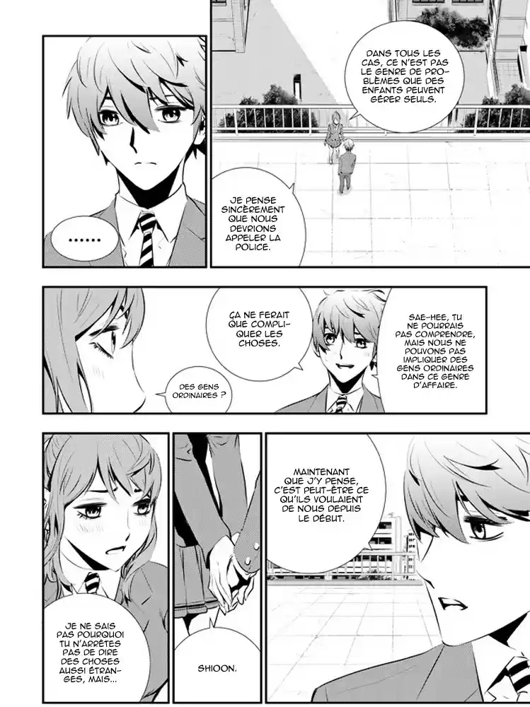 Read The Breaker New Waves FR Manga Online