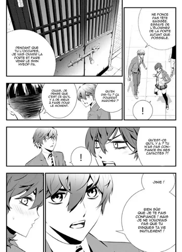 Read The Breaker New Waves FR Manga Online