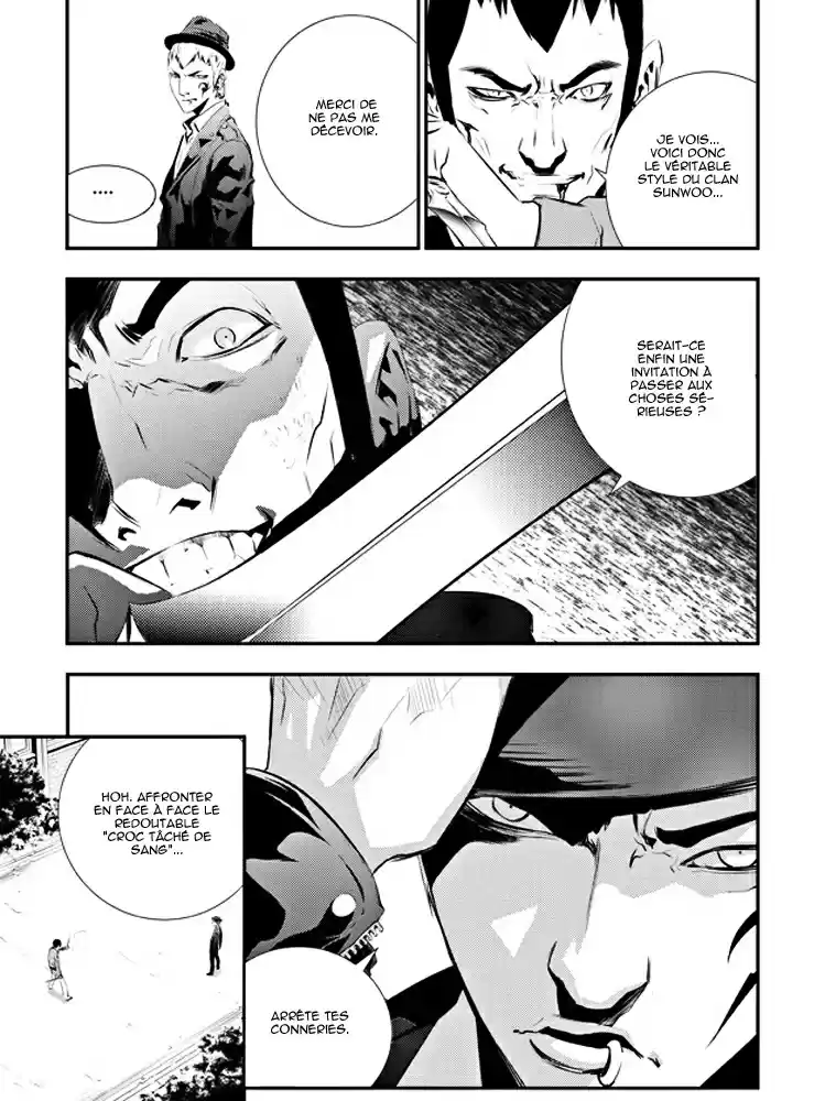 Read The Breaker New Waves FR Manga Online