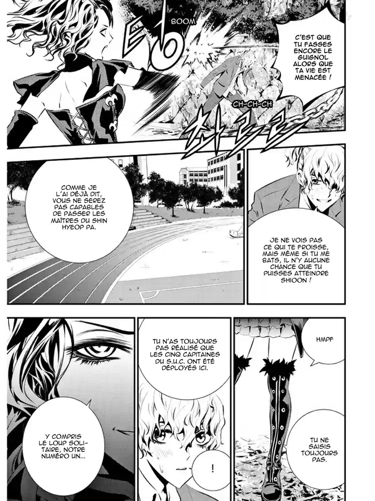 Read The Breaker New Waves FR Manga Online