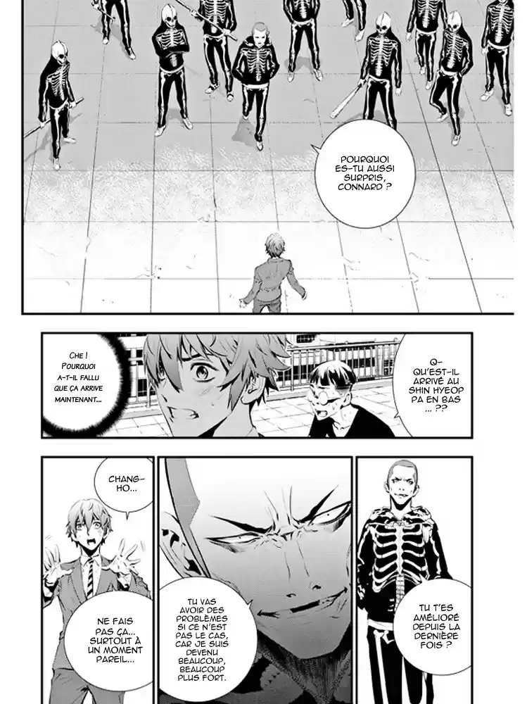 Read The Breaker New Waves FR Manga Online