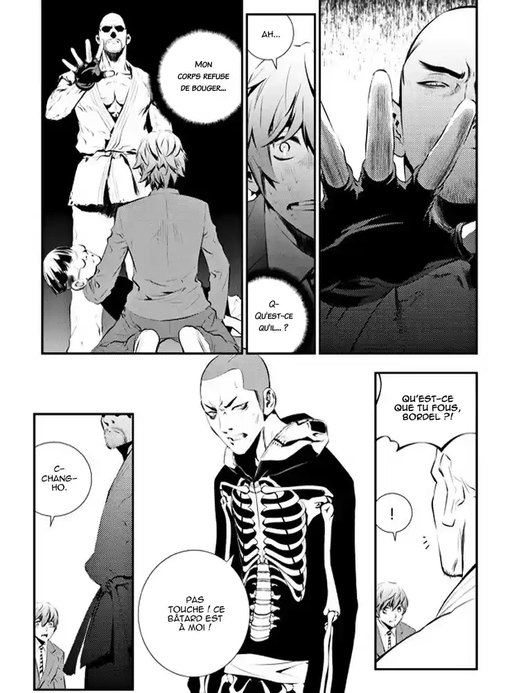 Read The Breaker New Waves FR Manga Online