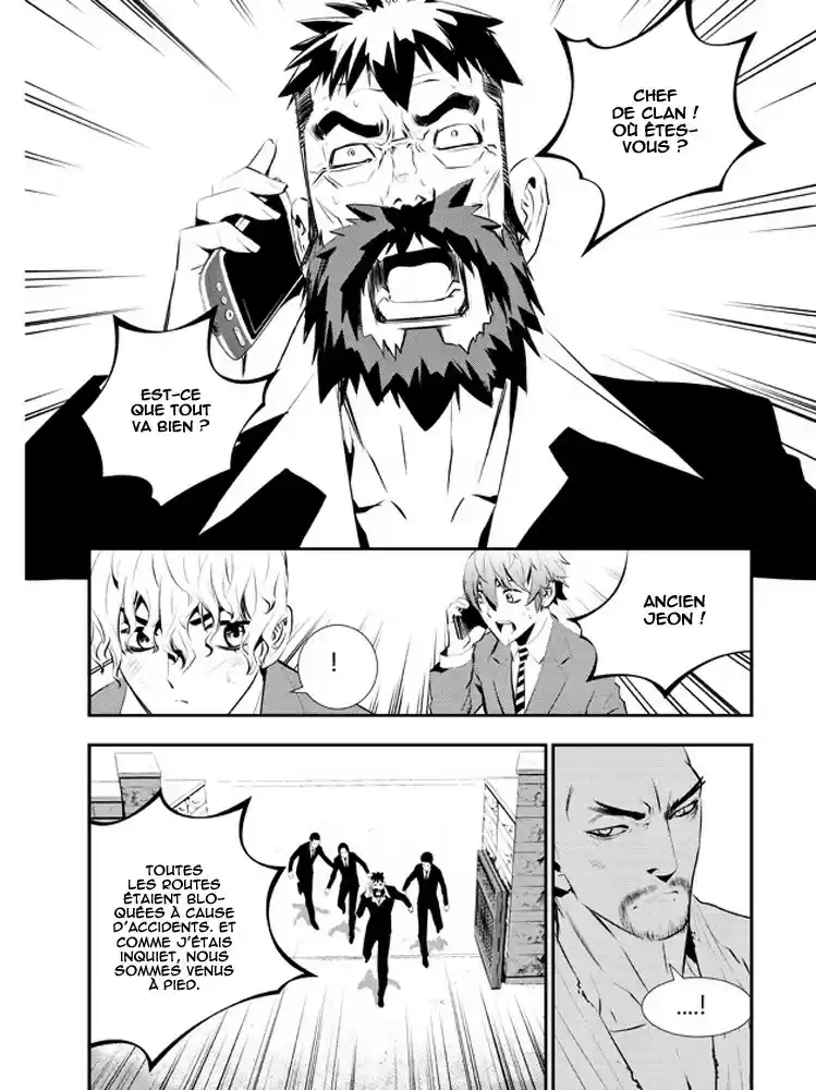 Read The Breaker New Waves FR Manga Online