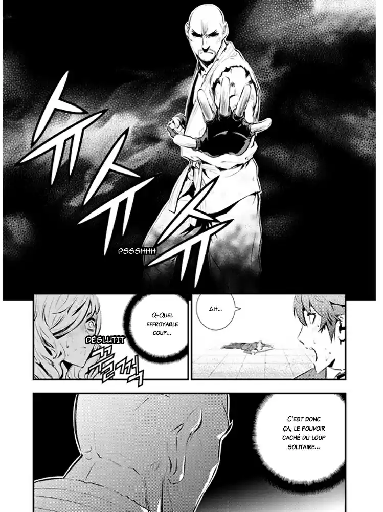 Read The Breaker New Waves FR Manga Online