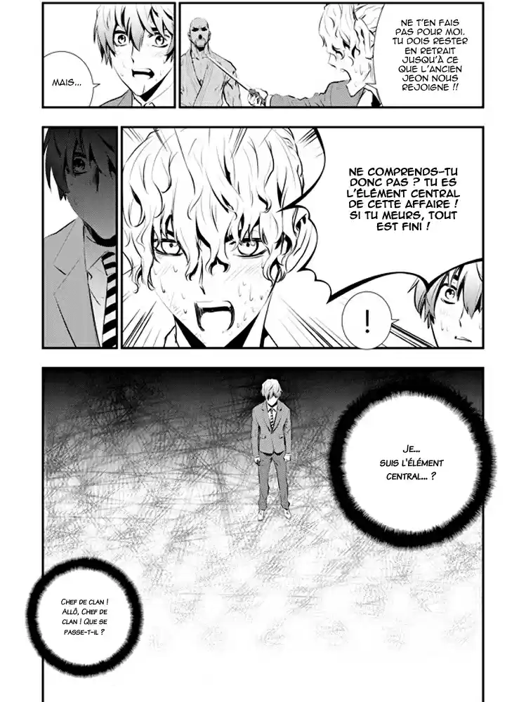 Read The Breaker New Waves FR Manga Online