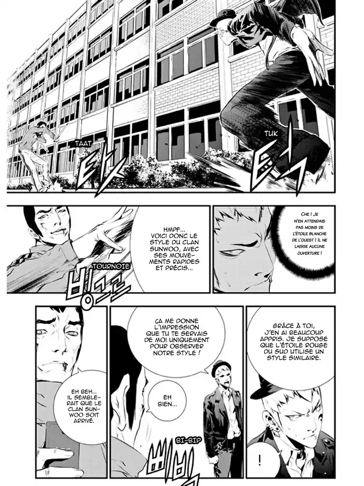 Read The Breaker New Waves FR Manga Online