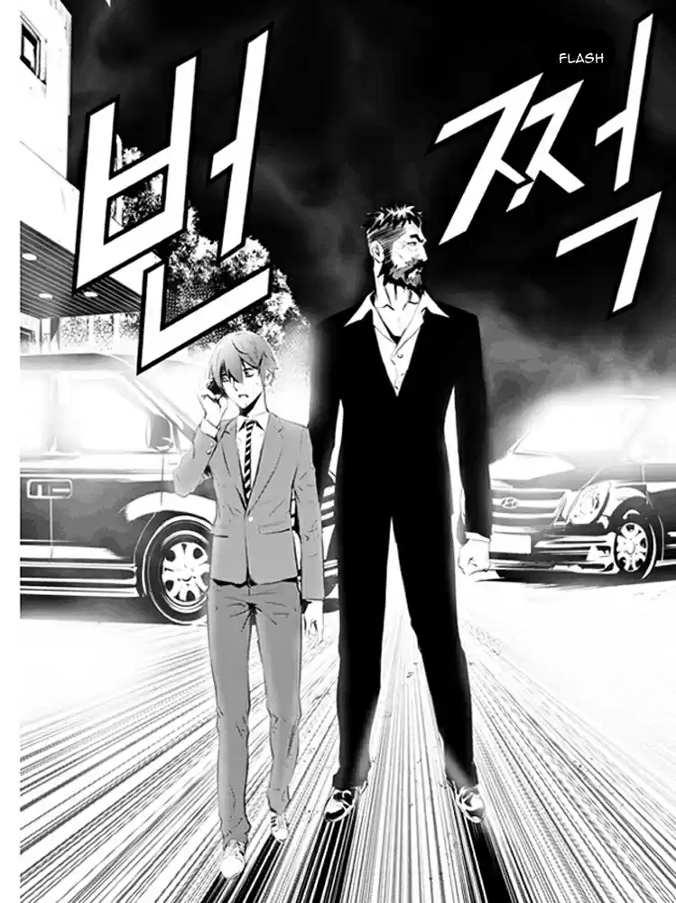 Read The Breaker New Waves FR Manga Online