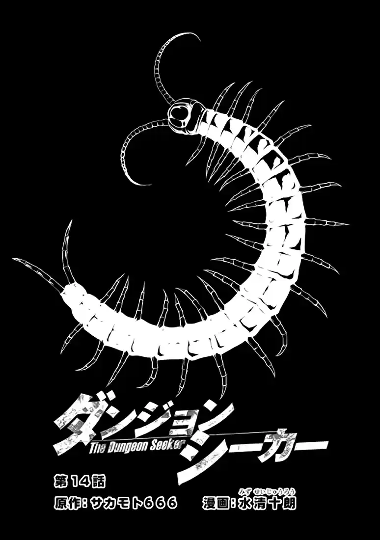 Read The Dungeon Seeker FR Manga Online