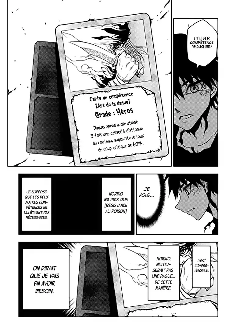 Read The Dungeon Seeker FR Manga Online