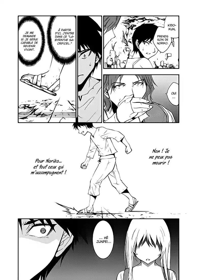 Read The Dungeon Seeker FR Manga Online