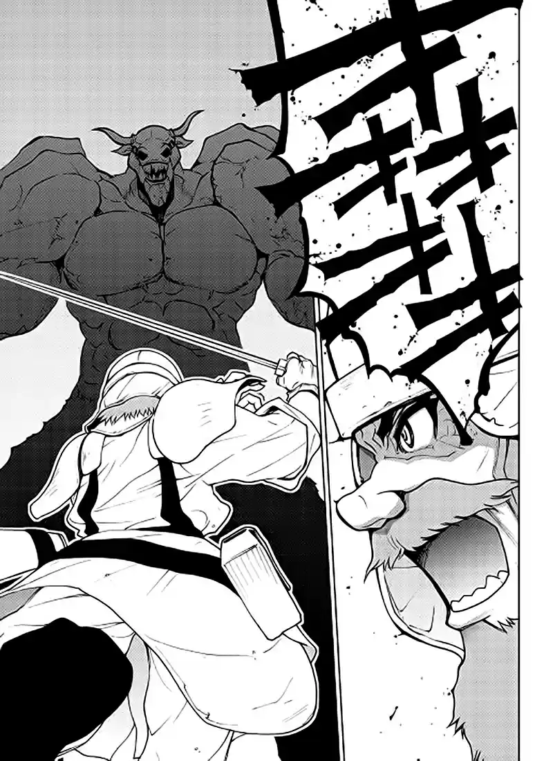 Read The Dungeon Seeker FR Manga Online