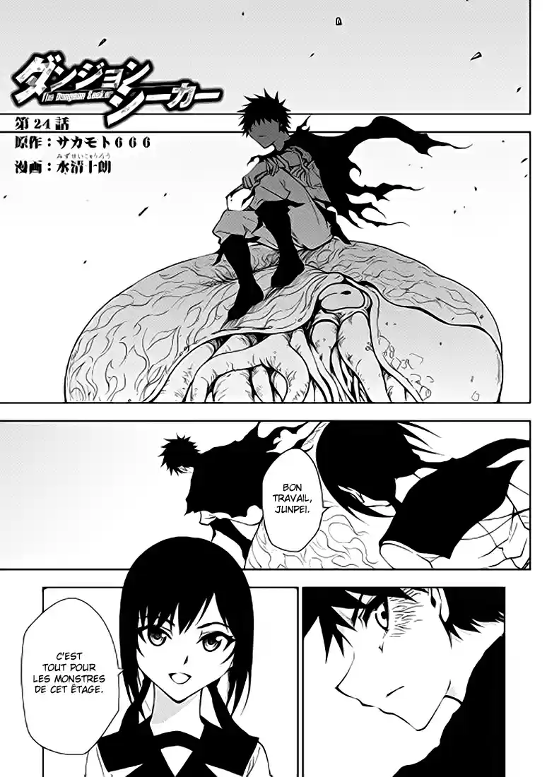 Read The Dungeon Seeker FR Manga Online