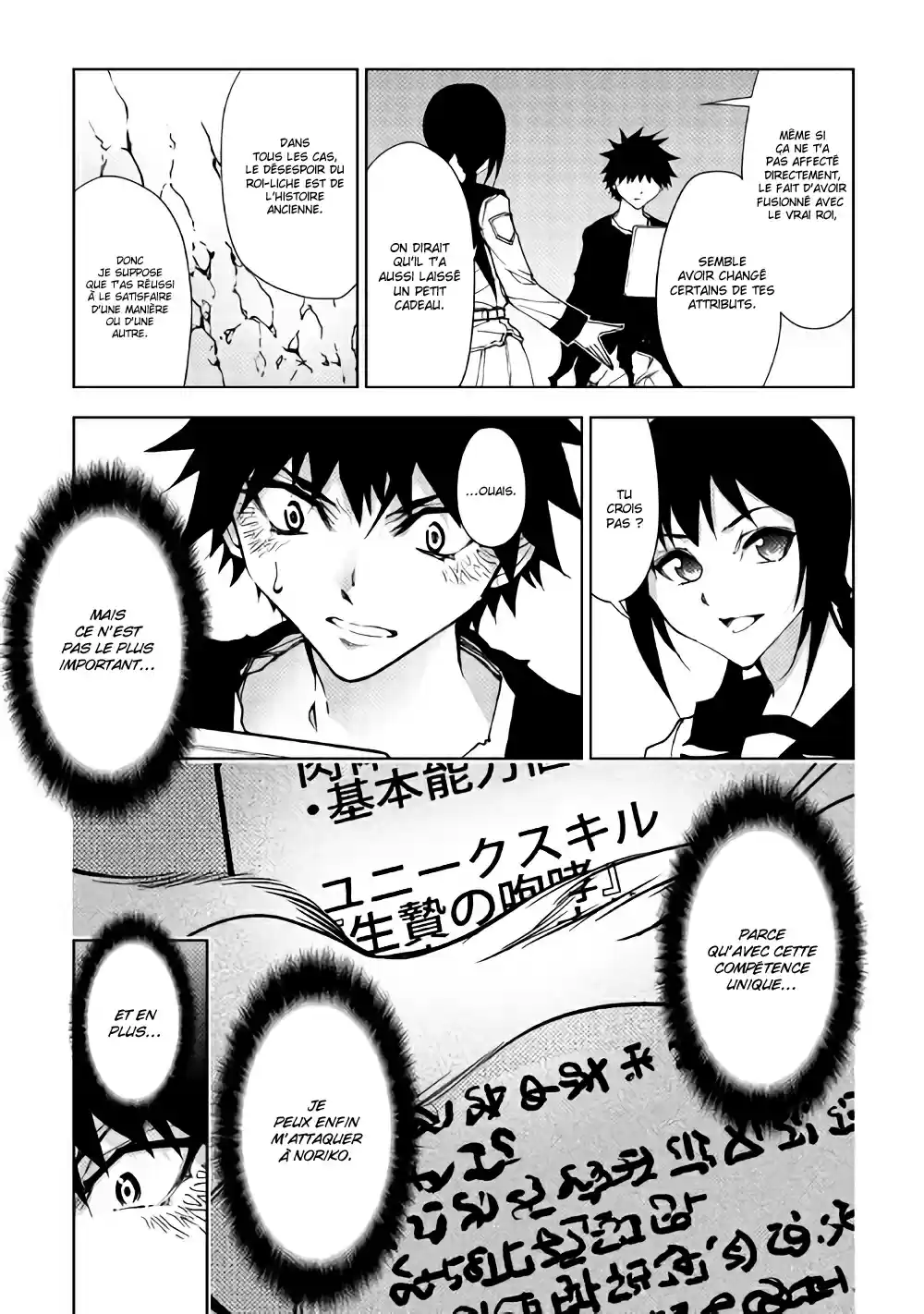 Read The Dungeon Seeker FR Manga Online