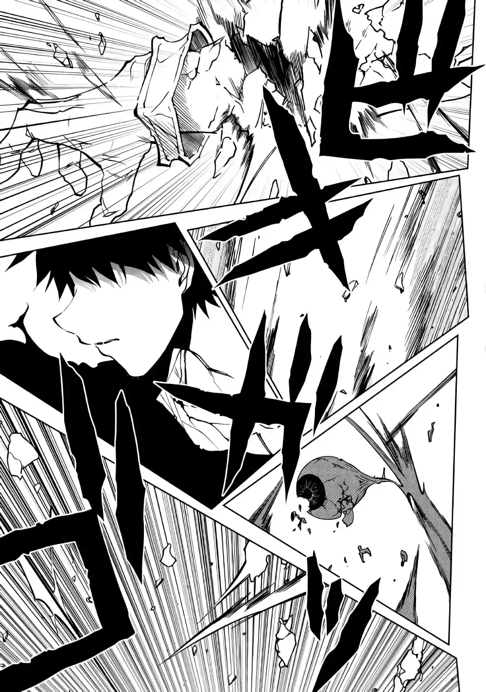 Read The Dungeon Seeker FR Manga Online