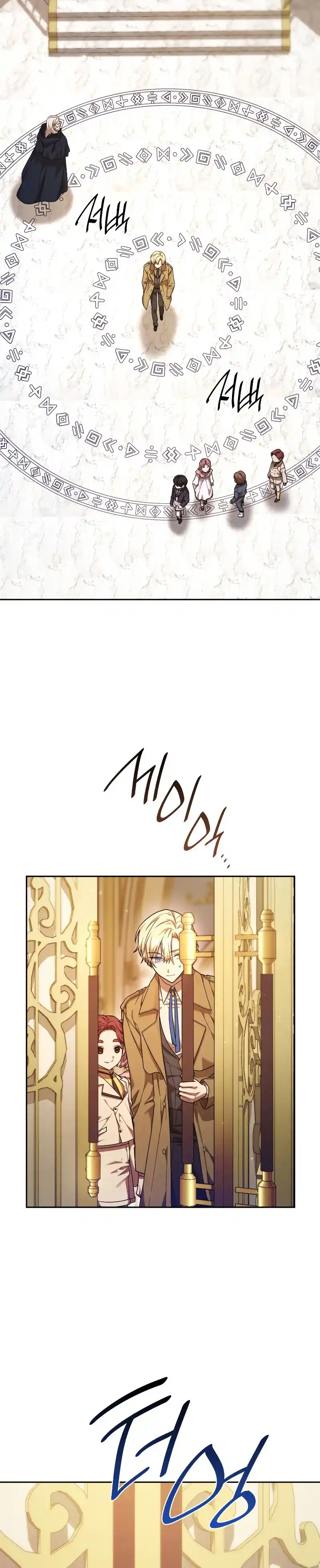 Read The Infinite Mage FR Manga Online
