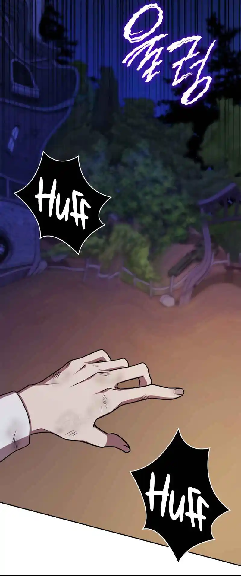 Read The Infinite Mage FR Manga Online