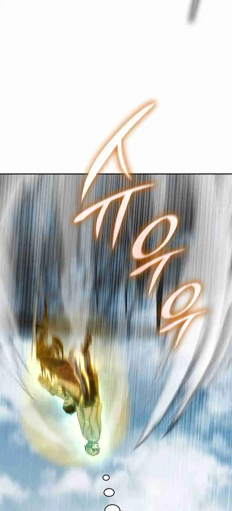 Read The Infinite Mage FR Manga Online