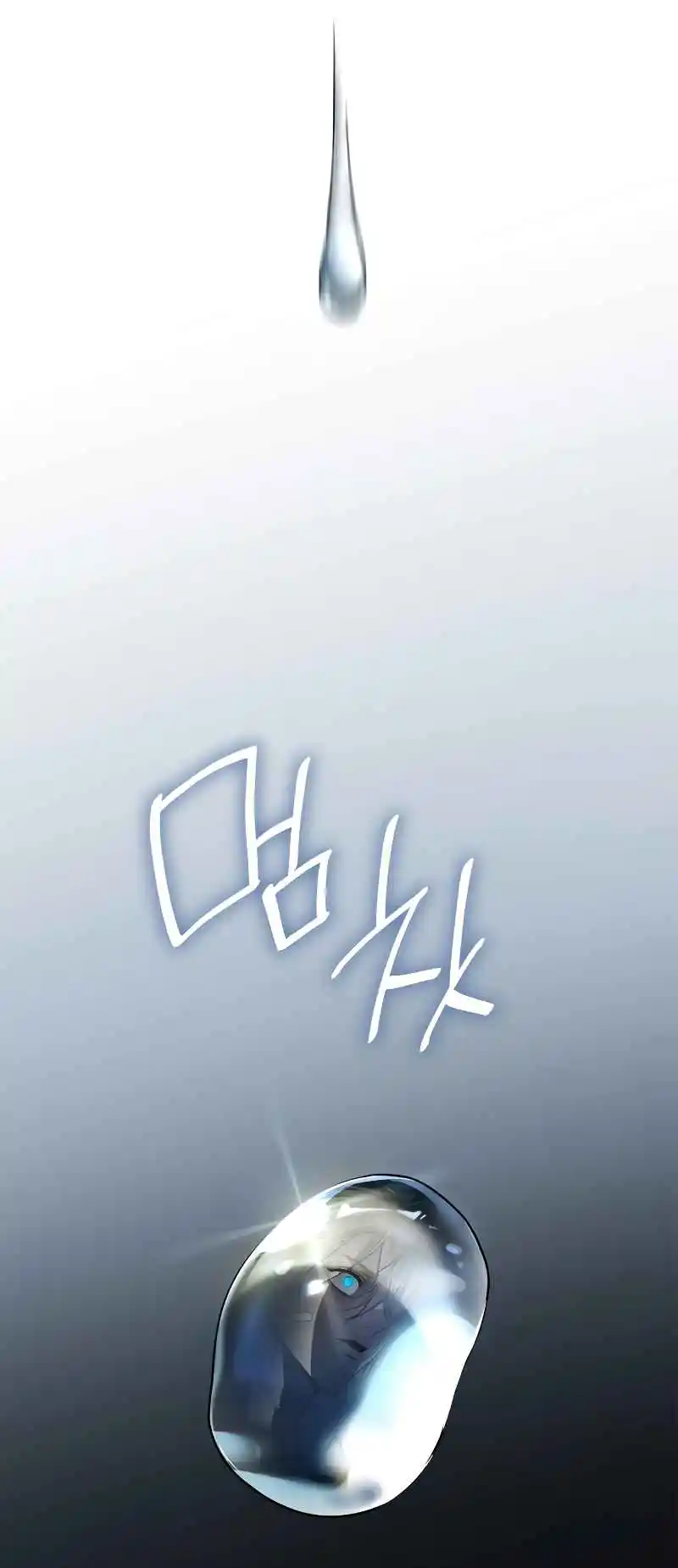 Read The Infinite Mage FR Manga Online