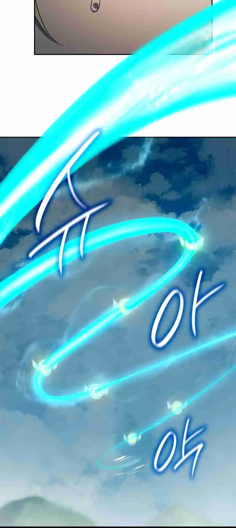Read The Infinite Mage FR Manga Online