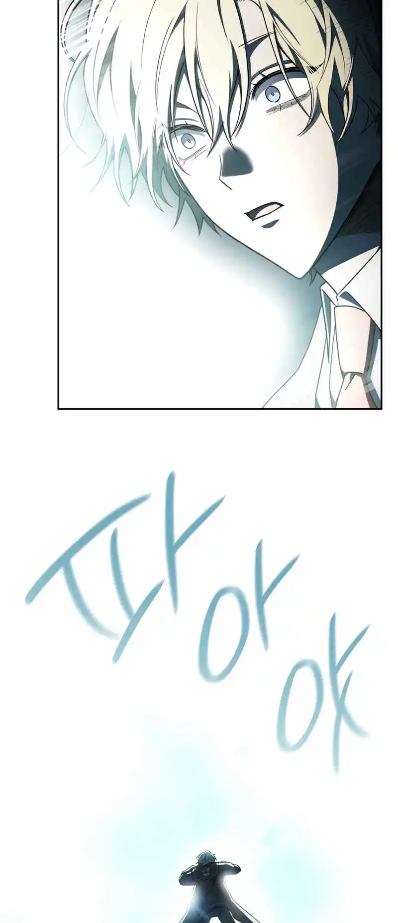 Read The Infinite Mage FR Manga Online
