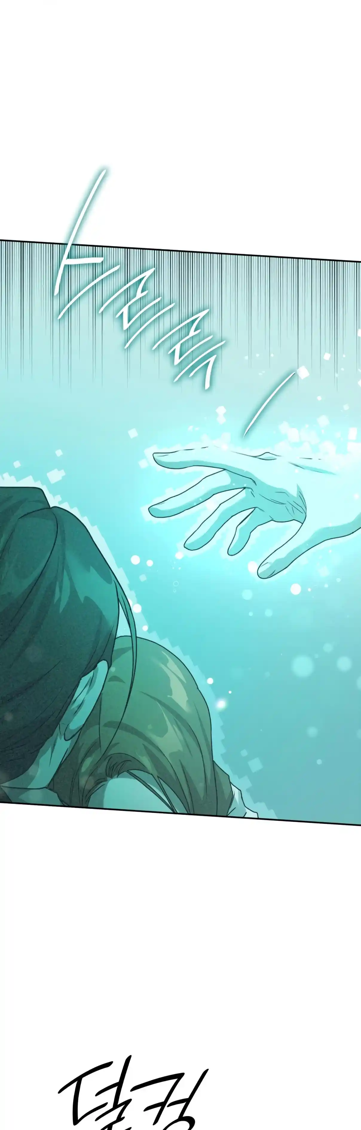 Read The Infinite Mage FR Manga Online