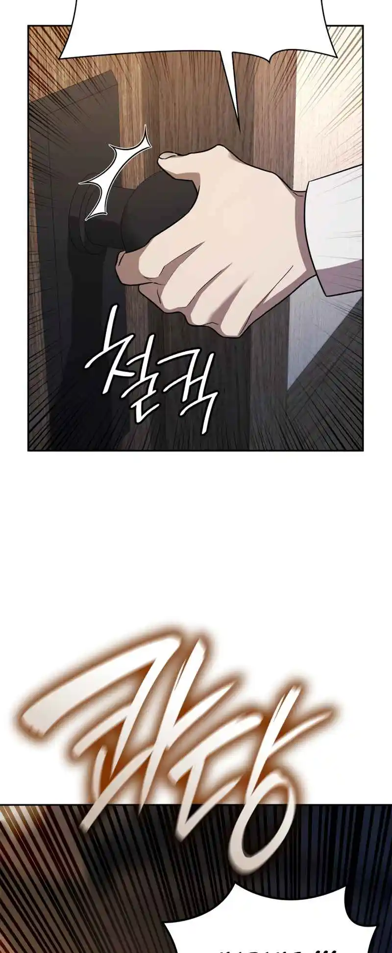 Read The Infinite Mage FR Manga Online