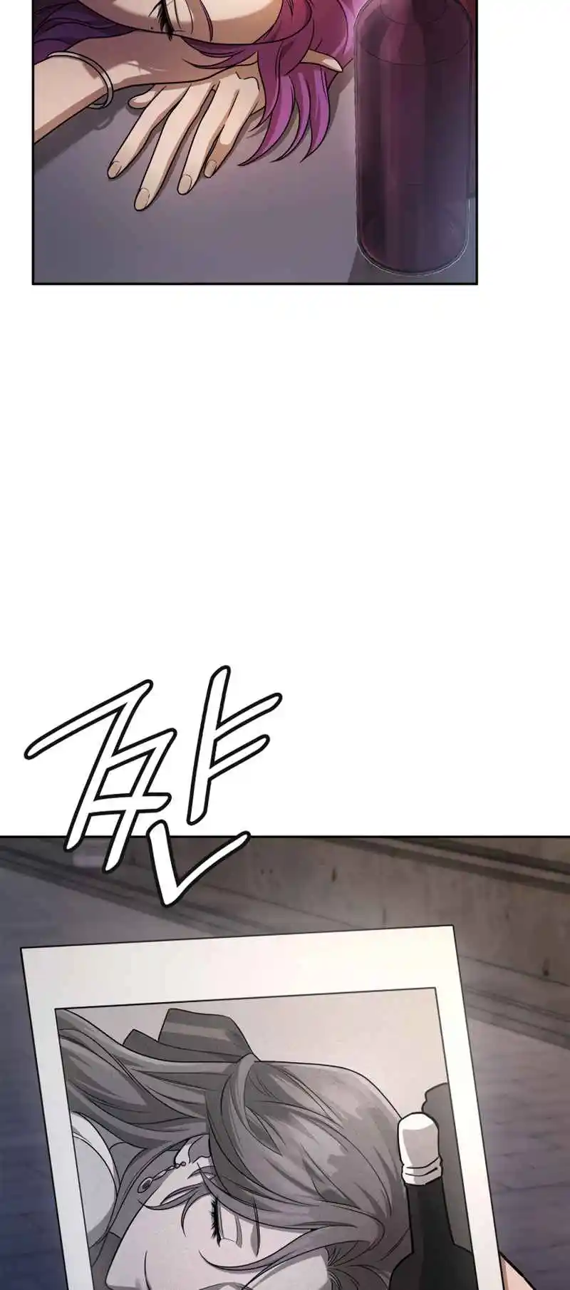 Read The Infinite Mage FR Manga Online