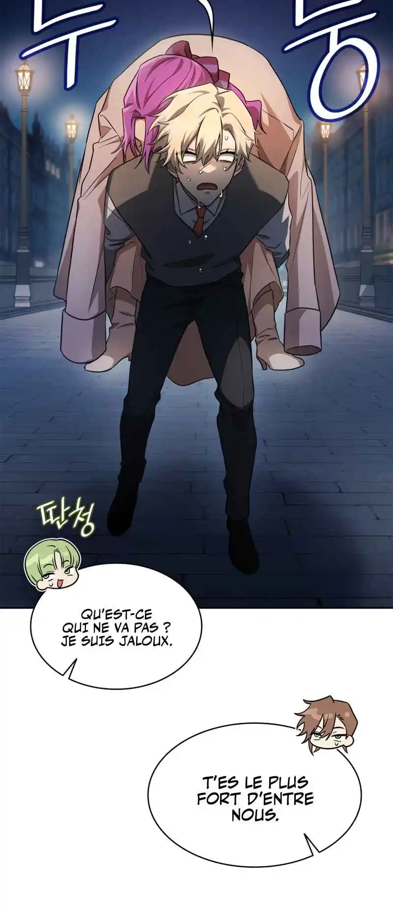 Read The Infinite Mage FR Manga Online