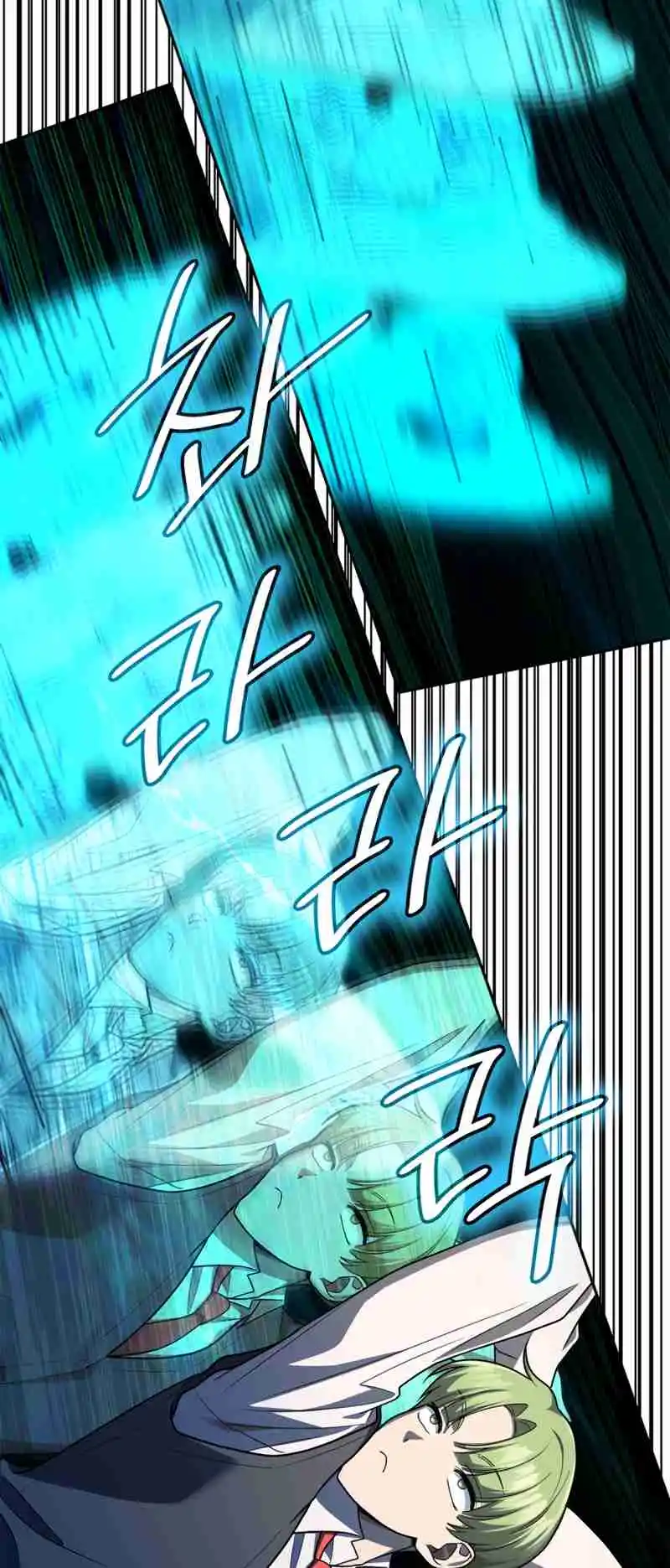 Read The Infinite Mage FR Manga Online
