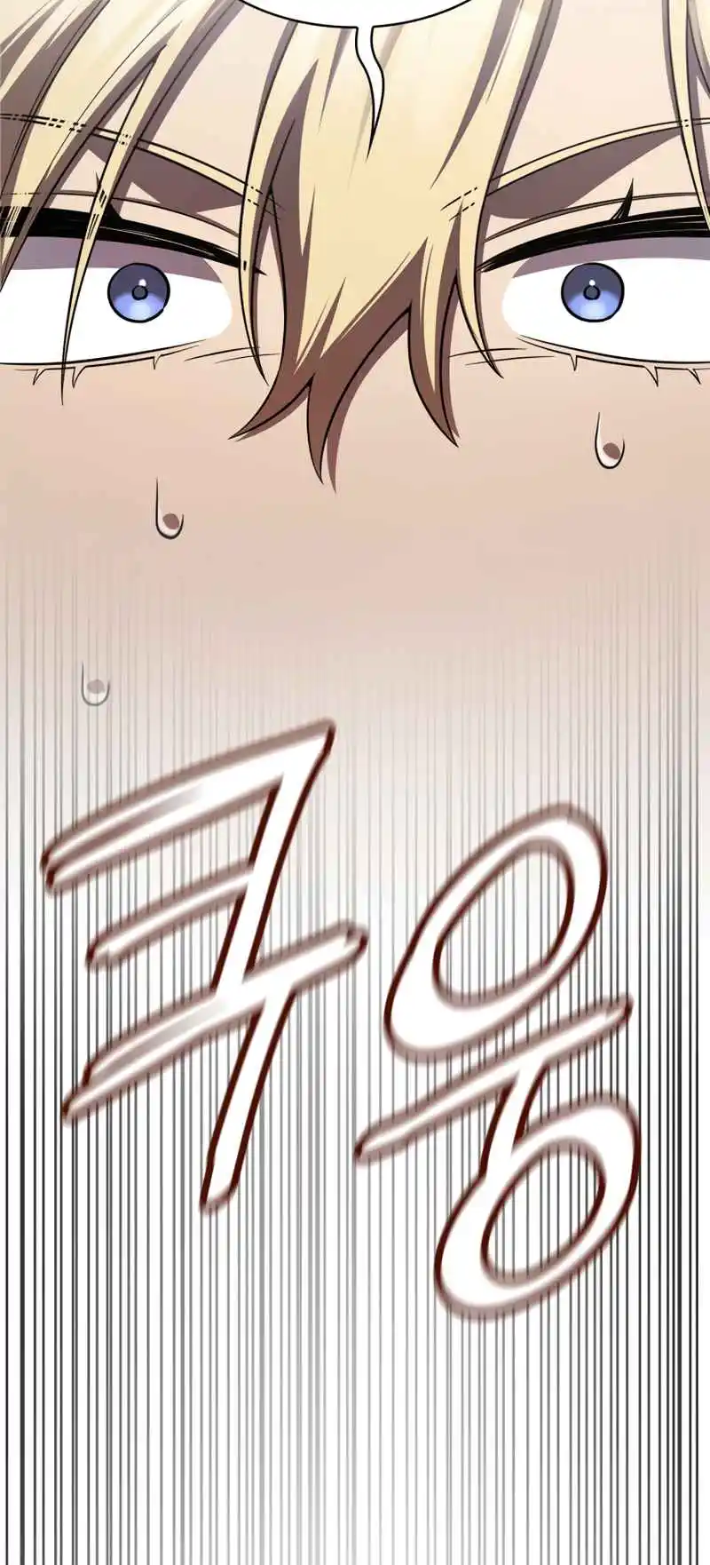 Read The Infinite Mage FR Manga Online
