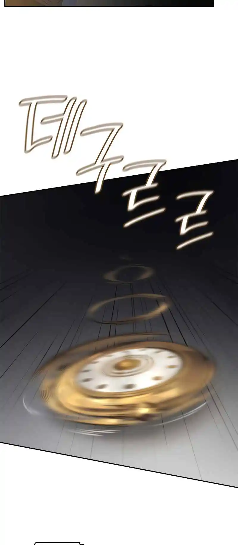 Read The Infinite Mage FR Manga Online
