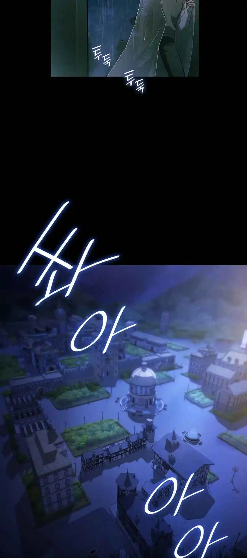 Read The Infinite Mage FR Manga Online
