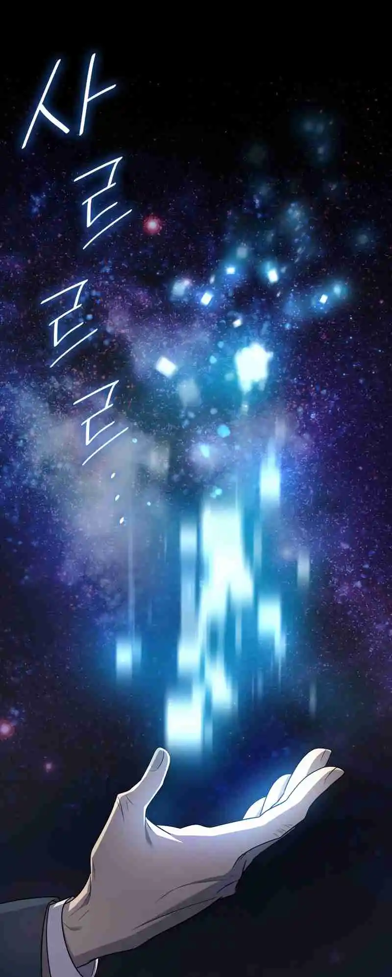 Read The Infinite Mage FR Manga Online