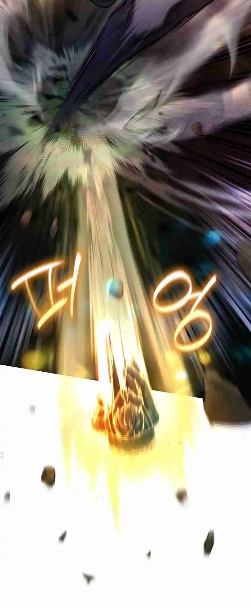 Read The Infinite Mage FR Manga Online