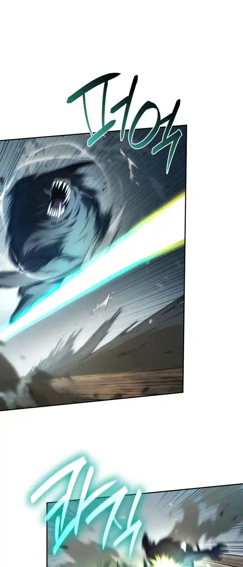Read The Infinite Mage FR Manga Online