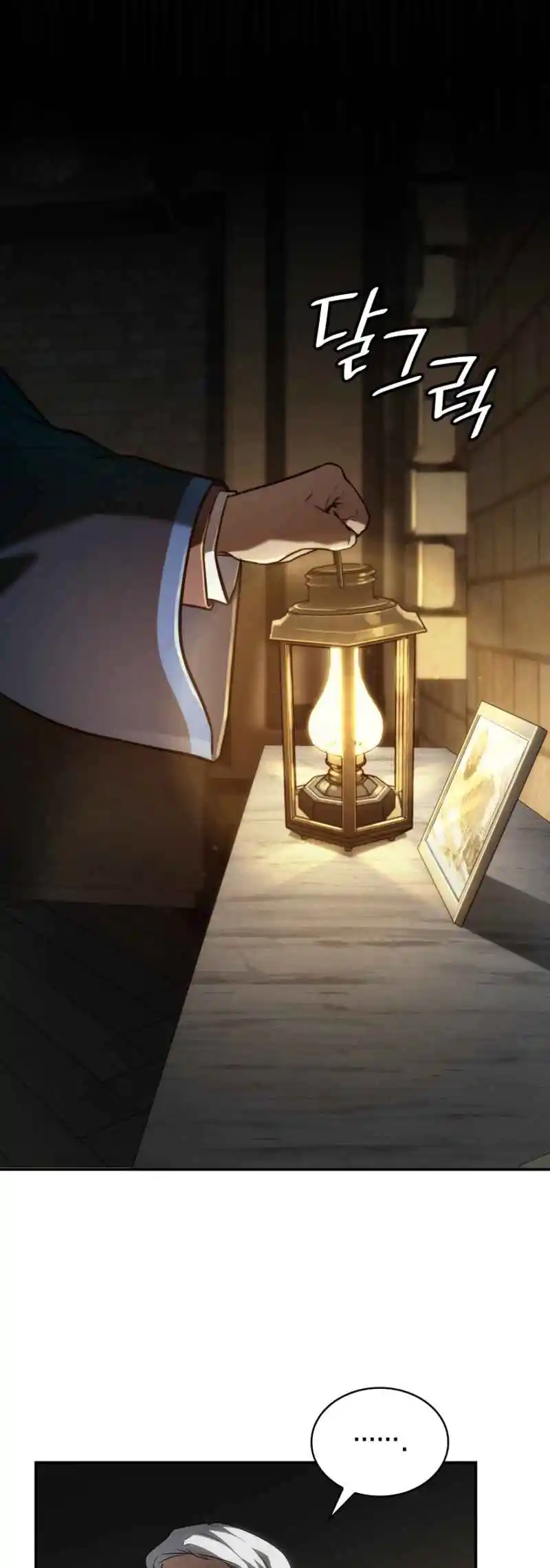 Read The Infinite Mage FR Manga Online