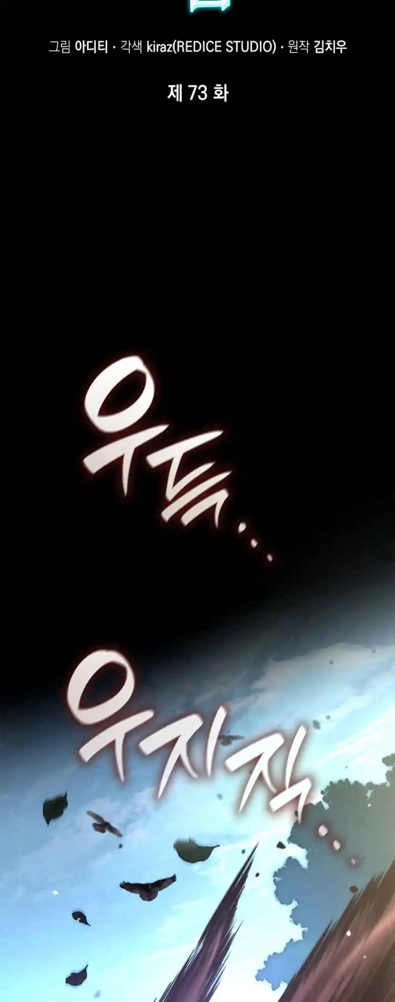 Read The Infinite Mage FR Manga Online