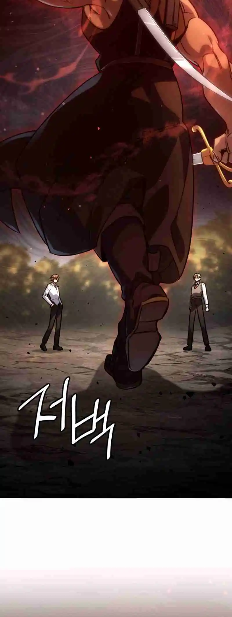Read The Infinite Mage FR Manga Online