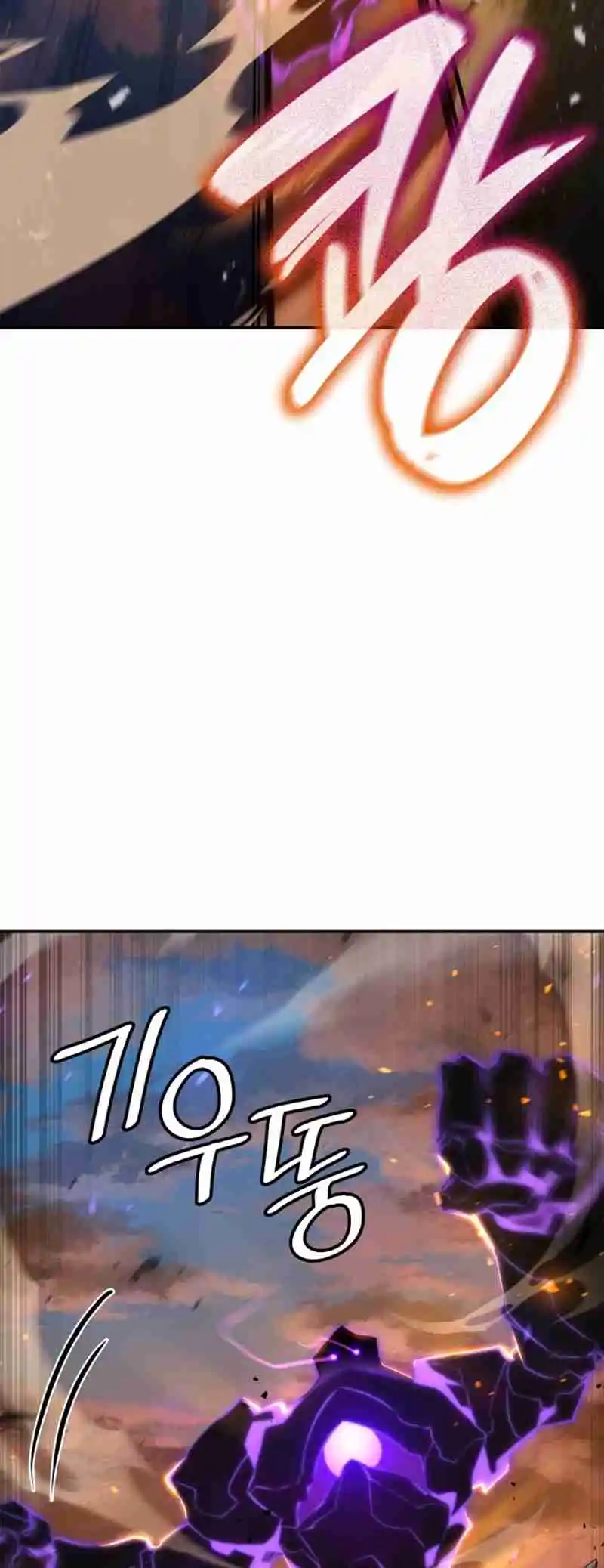 Read The Infinite Mage FR Manga Online