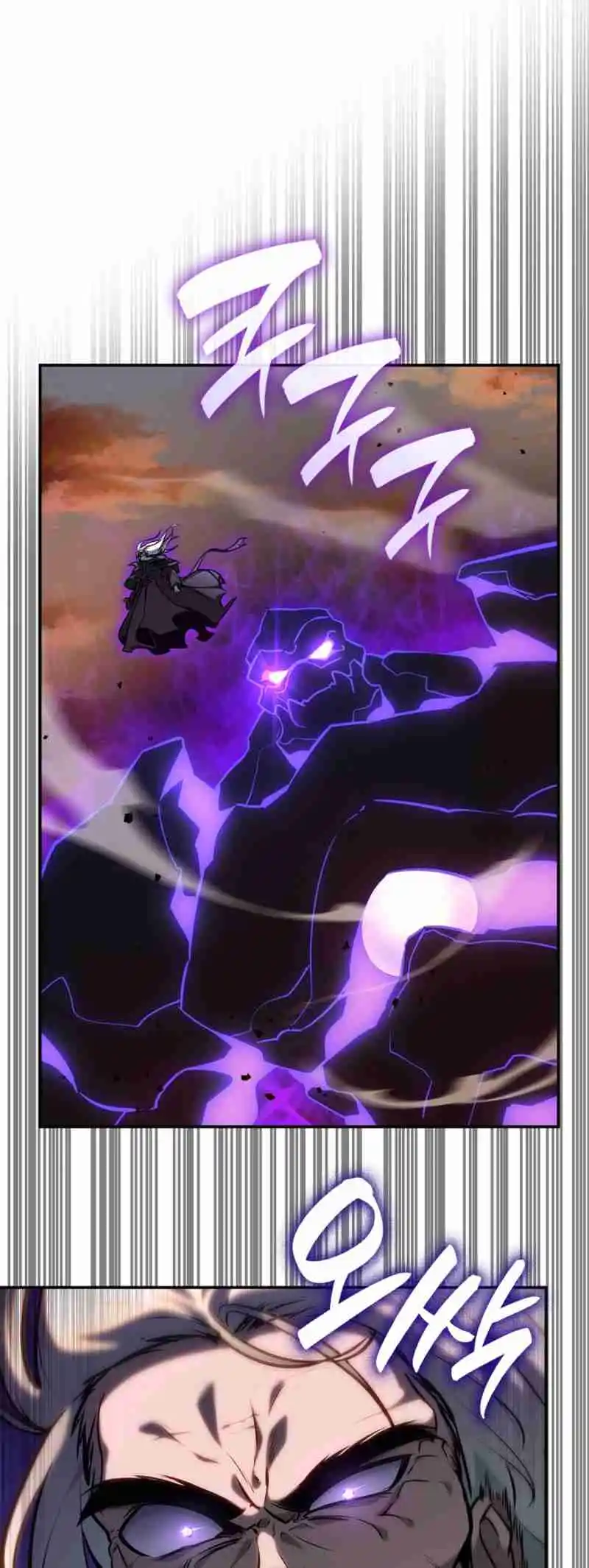 Read The Infinite Mage FR Manga Online