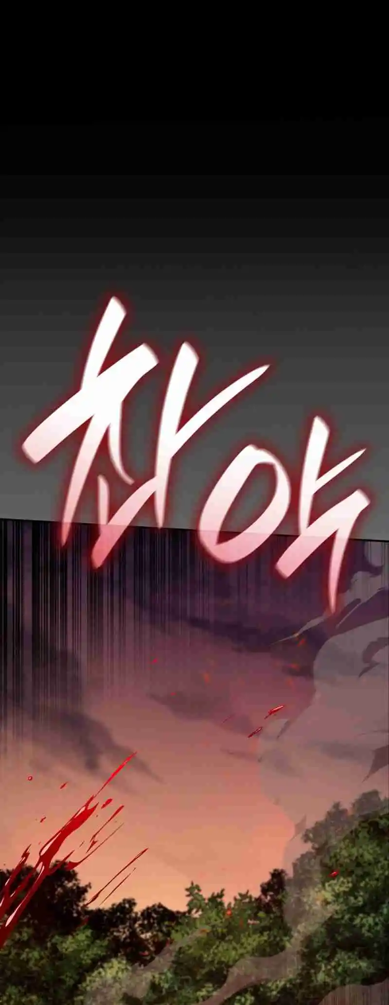Read The Infinite Mage FR Manga Online
