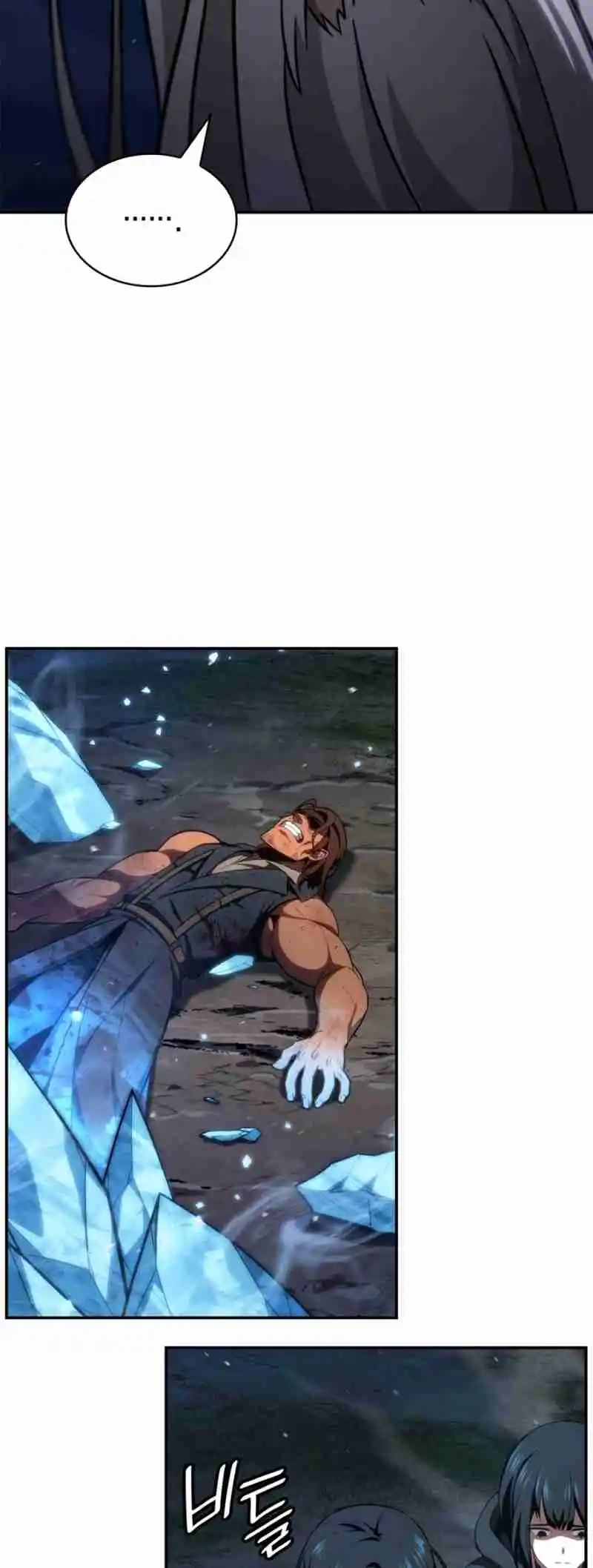 Read The Infinite Mage FR Manga Online