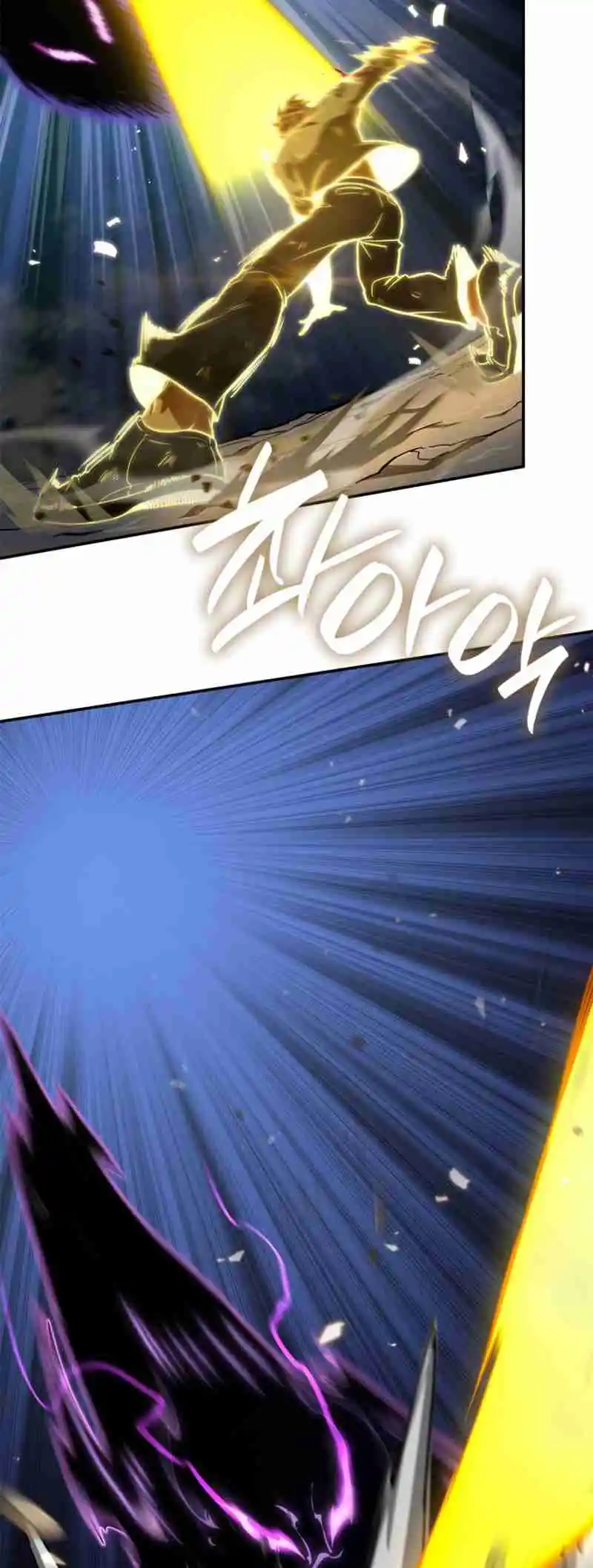 Read The Infinite Mage FR Manga Online