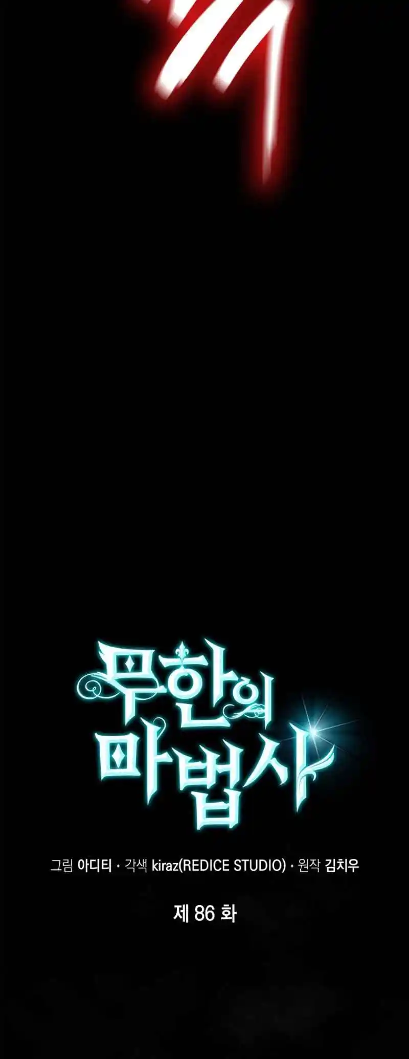Read The Infinite Mage FR Manga Online