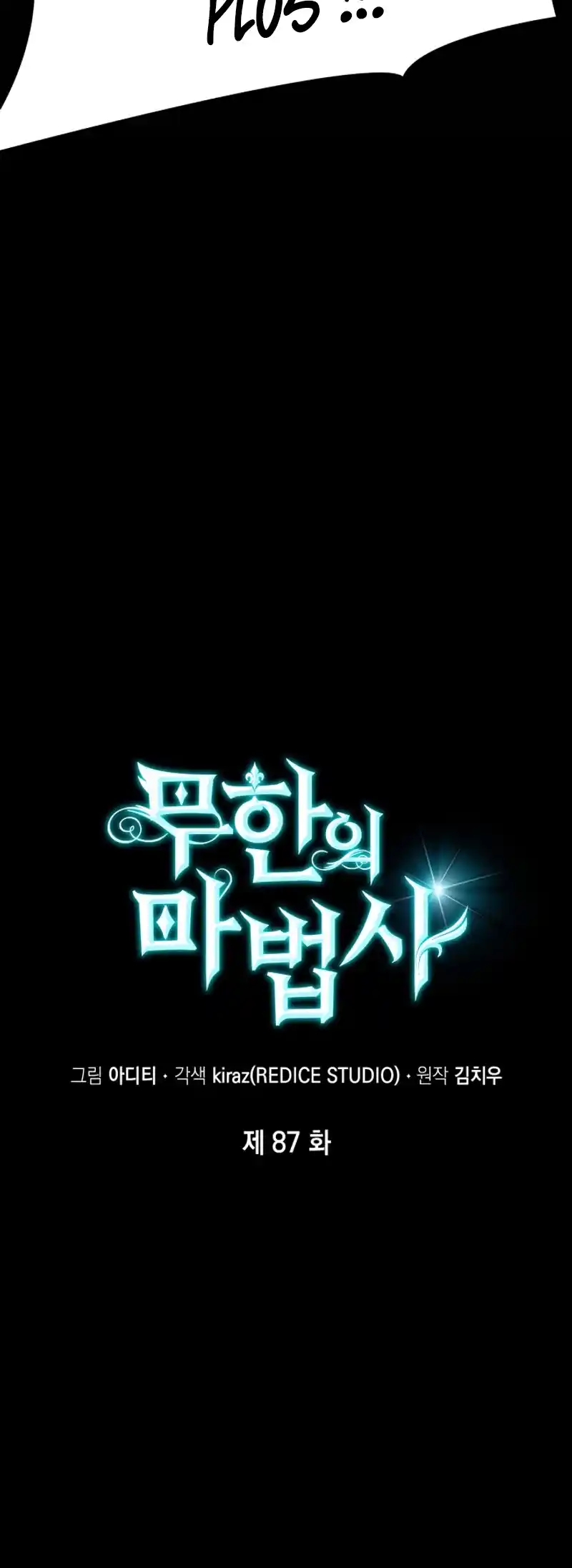 Read The Infinite Mage FR Manga Online