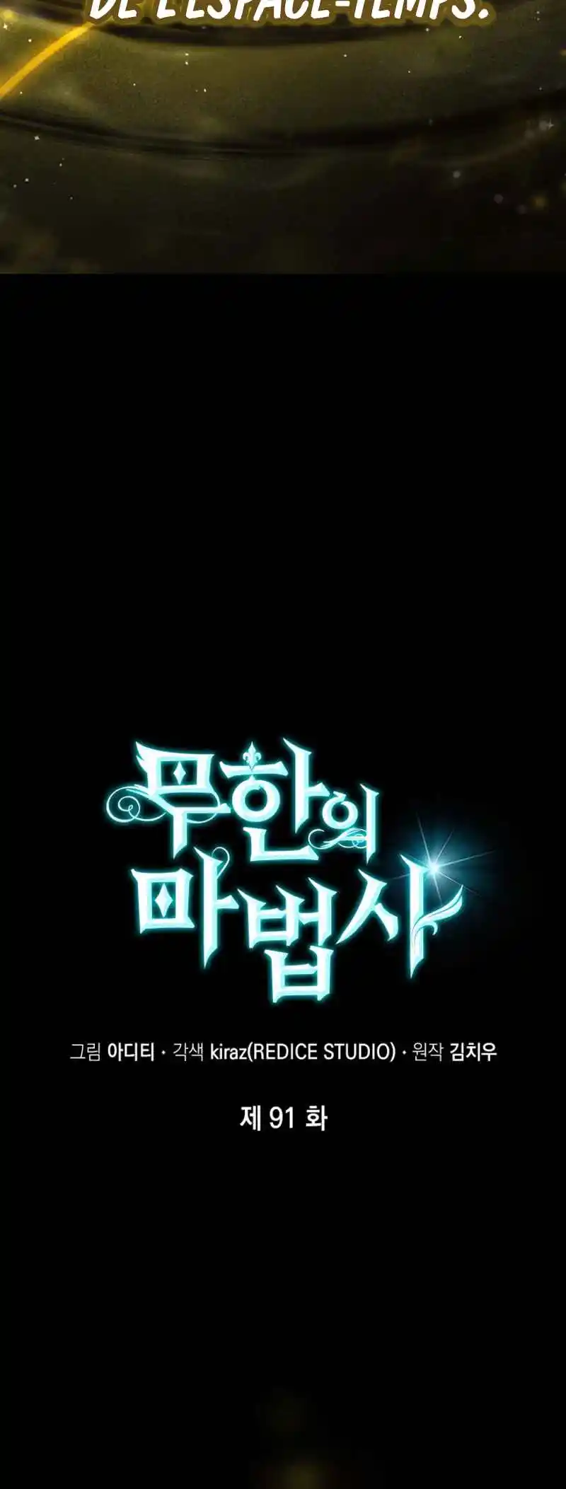 Read The Infinite Mage FR Manga Online