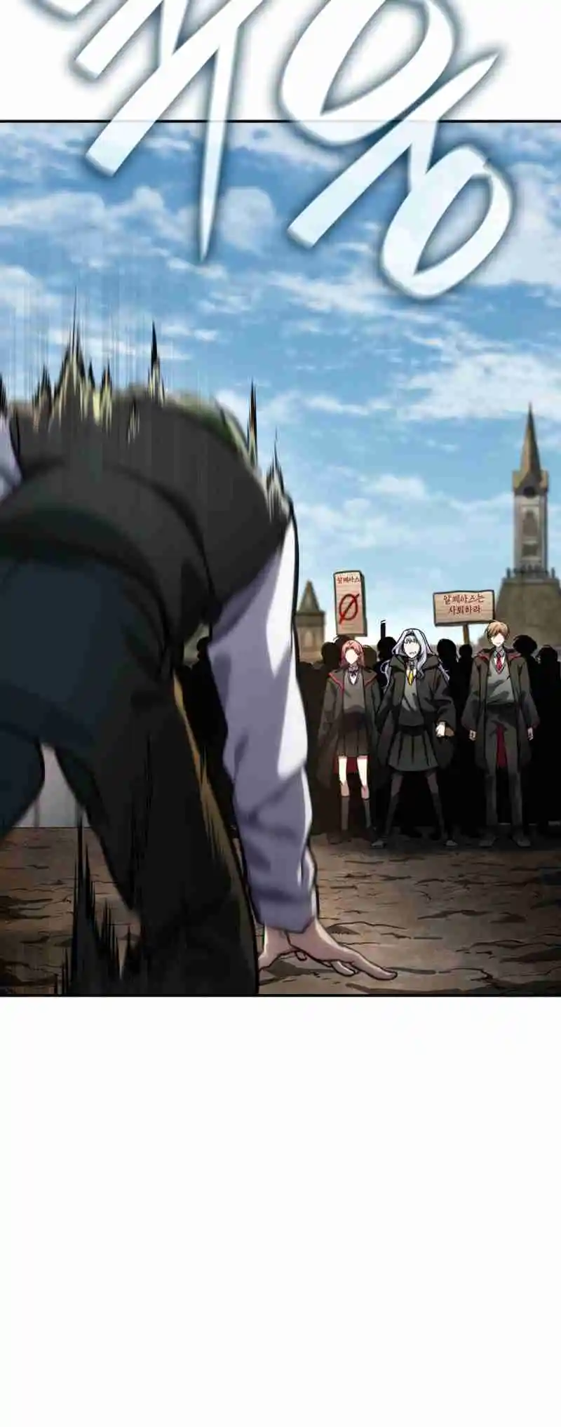 Read The Infinite Mage FR Manga Online