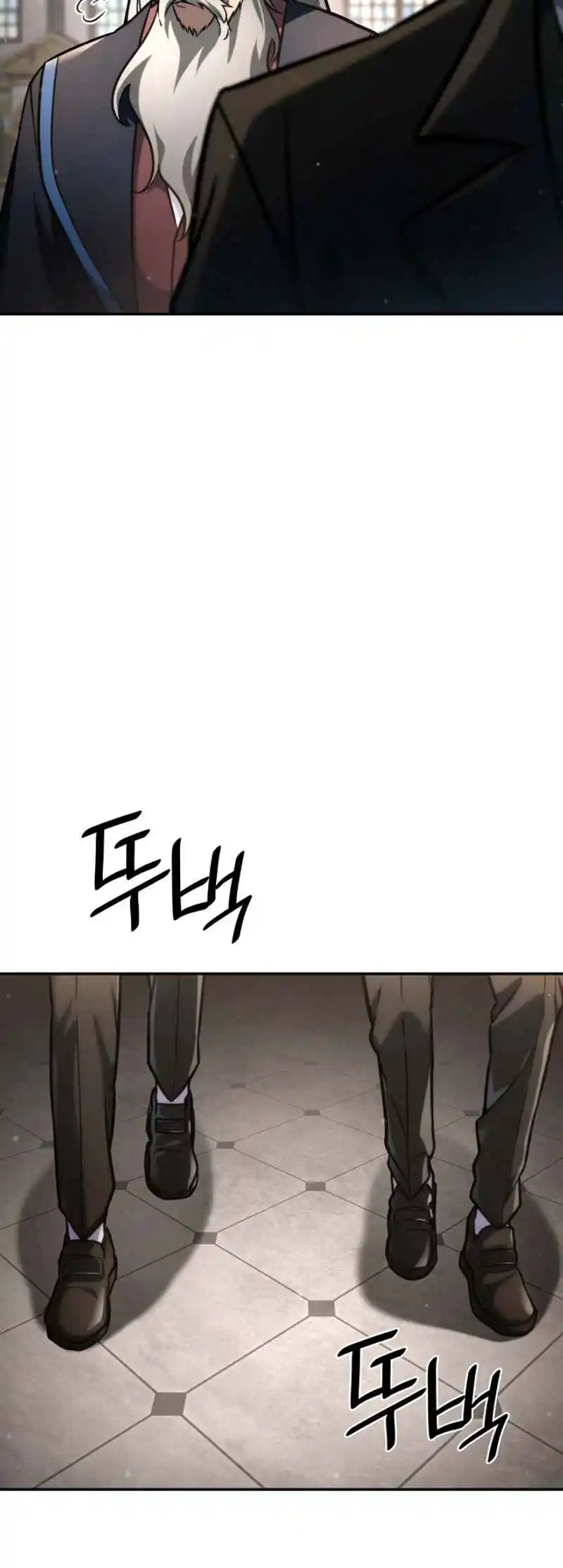 Read The Infinite Mage FR Manga Online