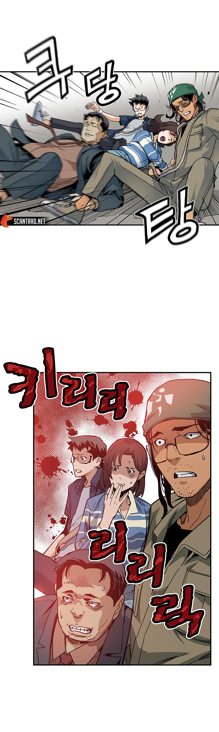 Read The Second Coming Of Gluttony FR Manga Online