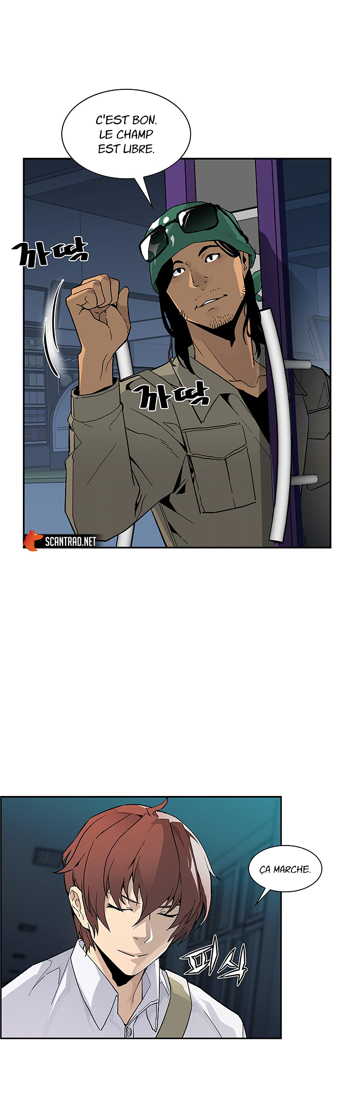 Read The Second Coming Of Gluttony FR Manga Online